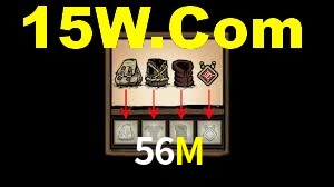 56M App Interface